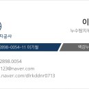 다찾아누수탐지공사 이미지