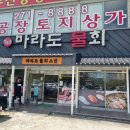 녹산화전로녹산동 이미지