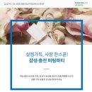 삼성결혼정보 이미지