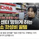 압구정-115 | 운정 두피관리 머머리쌤, 압구정 클라스는 다르네? 시그니처 맞춤 솔루션 리얼 후기