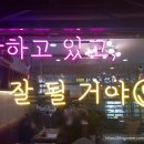 카페글렌당진원당점