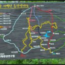 서부산 건우 산악회 제302차 정기산행안내 경남거창 (금원산~현성산&자연휴양림 트레킹 이미지