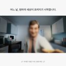 뷰티풀헬스케어 이미지