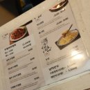 향토회식당 | 대구 맛집 | 대구 십味 중 하나 반고개 무침회 푸른회식당 포장 후기