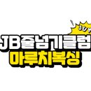 마루치 복싱줄넘기 이미지