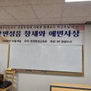 2026년 명사초청 시민특강 이미지