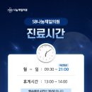 상동내과의원 이미지