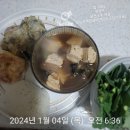 에스라인 휘트니스 이미지