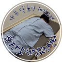 순천왕운중학교 | 순천체형교정 몸이편한체형교정센터 방문 후기