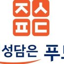 건우에프앤비 이미지