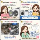 하이클리너 | 김뽀송 세탁조클리너 후기 | 하이보보로 세탁기 청소 쉽게 끝내고 만족한 7가지 이유