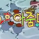 호호아줌마 이미지