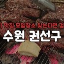 검은꽃소 이미지