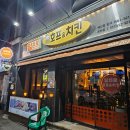 일차로호프