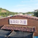 지수건재철물 이미지