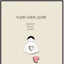 김병수정신건강의학과의원 이미지