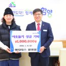 아디다스(함양점) 이미지