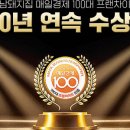 안산중앙역점 한신포차 이미지