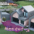 멍파티 이미지