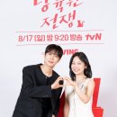 윤두준 카카오 검색결과