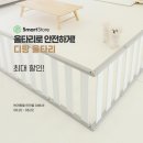 댕댕구역 이미지