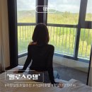 의왕 삼동 가성비 호텔 추천 밀로스호텔 디럭스 트윈 내돈내산 후기