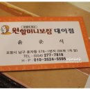 주식회사 대이 이미지