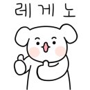 장위동맹가네 이미지