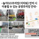 놀자GO 주니어 키즈카페 이미지