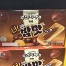 도은야식 이미지