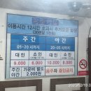 푸르지오24시사우나