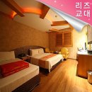 리즈모텔 이미지