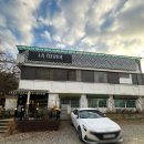 띠에라 | 광명 브런치 맛집 카페 라띠에라 내돈내먹 솔직후기