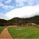 고산정원