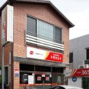 울산꽃바위우편취급소 | 울산꽃바위우편취급국 연혁