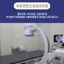 등편한신경외과의원 네이버블로그