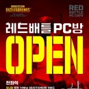 EX PC방 이미지