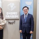 장애인가족지원센터 이미지