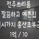 세우리공인중개사사무소 이미지