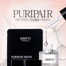 퓨리페어