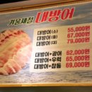 속초오징어어시장 - 성남시 분당구 느티로 27 | 속초오징어어시장