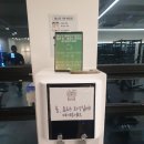 씨유 울산서부현대점 | 울산동구헬스장 클로버짐 서부점 울산동구헬스 후기