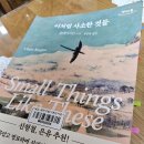 실라세탁소 네이버블로그