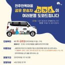 한옥4 공영주차장 네이버블로그