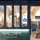 카페봄봄감삼역점