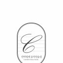 칸타빌레음악연습실 이미지
