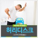 창원추나요법 보험 적용해서 치료받으세요.