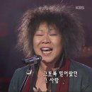 임희숙 - '진정 난 몰랐네' [콘서트7080, 2005] | Lim Hee-sook - 'Really I Didn't Know' 이미지