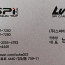 오토앤 주식회사 이미지