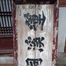 지도 연계사 네이버블로그